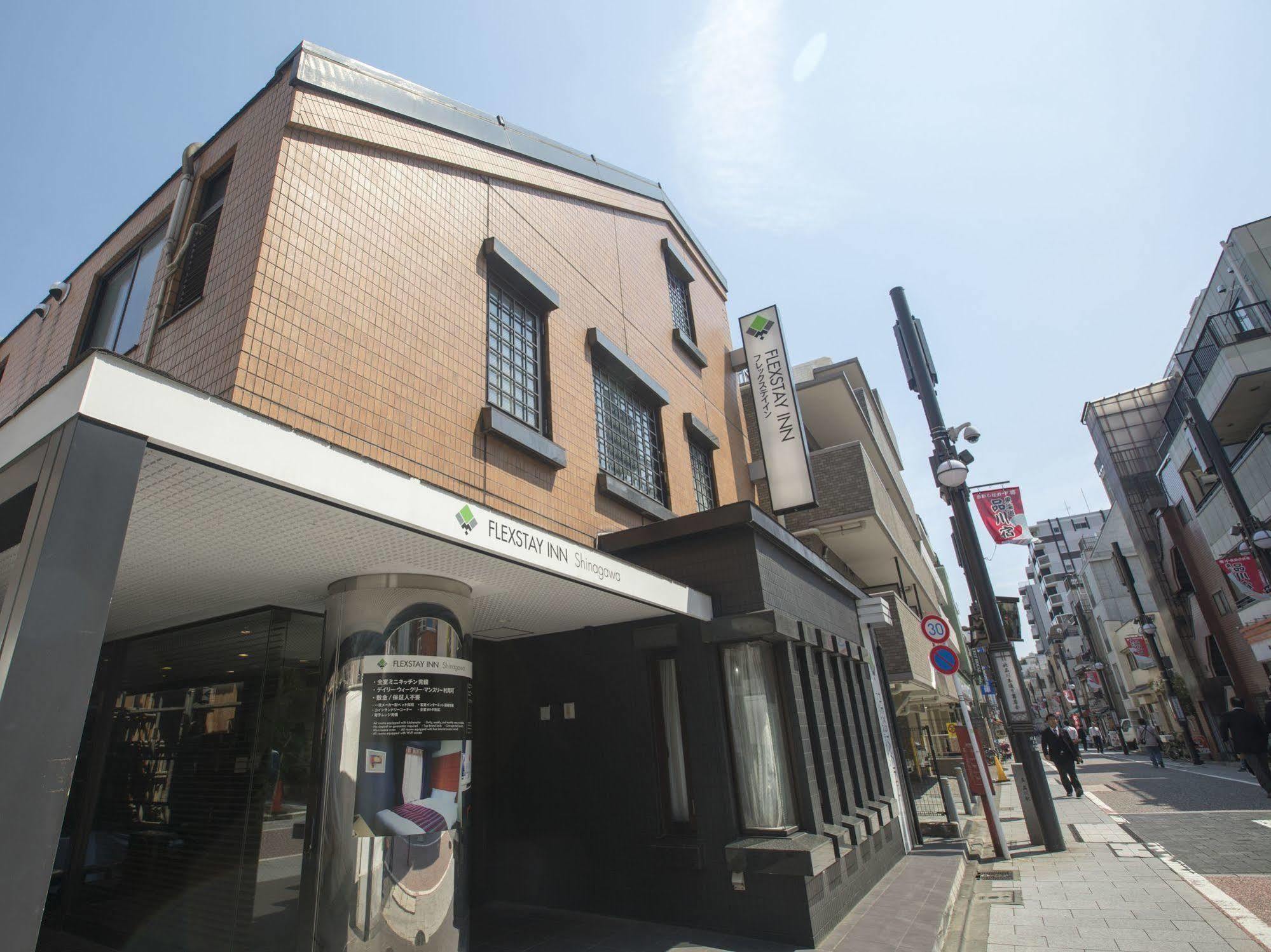 Flexstay Inn Shinagawa Tokyo Esterno foto